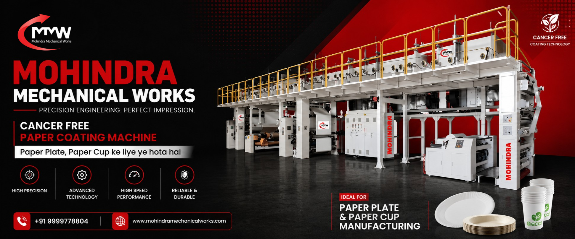 Mohindra paper converting machinery